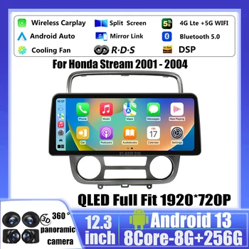 12.3 colių 1920 *720 ekranas Honda Stream 2001 - 2004 Car Stereo Multimedia Android 13 vaizdo grotuvas 4G Lte Carplay Auto SWC