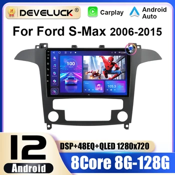 2 Din Android 12 automobilinis radijas Ford S Max S-MAX 2007 - 2015 Multimedijos vaizdo grotuvas GPS 4G Carplay automatinis stereofoninis RDS IPS pagrindinis blokas
