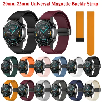 20mm 22mm magnetinės sagties laikrodžio dirželiai Huawei Watch GT3 GT3 42 46mm apyrankė GT 2 GT2 Pro 46mm silikoninė laikrodžio juostos apyrankė