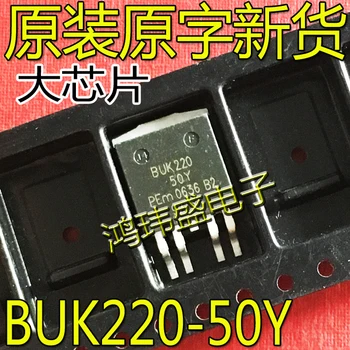20vnt originalus naujas BUK220-50Y BUK22050Y jungiklio tvarkyklės lustas TO-263-5