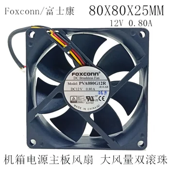 Foxconn PVA080G12R 8025 8cm 80x80x25mm ventiliatorius 3wires greičio reguliavimas 12V 0.80a