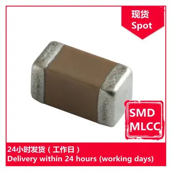 GRM21AR72D102KW01D 0805 1nF(102) K 200V lustinis kondensatorius SMD MLCC