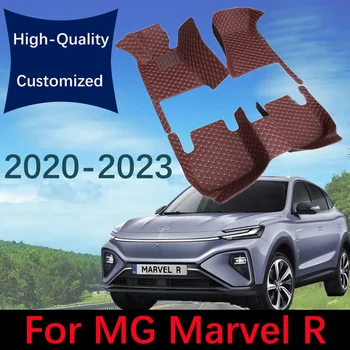Individualūs odiniai automobilių grindų kilimėliai MG Marvel R Electric 2020 2021 2022 2023 Automobilių kilimų kilimėliai Pėdų pagalvėlės Interjero aksesuarai