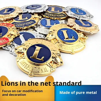 Lions klubo emblema Lions klubo emblema suvenyrinio automobilio modifikacija Kinijos tinklo logotipas priekinis logotipas galvanizuotas tikro aukso versija automatinis p