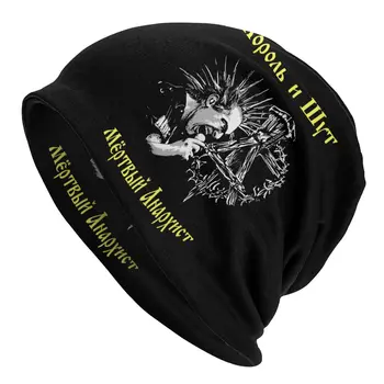 Mezgimo skrybėlės Unisex Adult Korol I Shut Skullies Beanies Caps Russian Horror Punk Band The King and The Jester Bonnet Hats