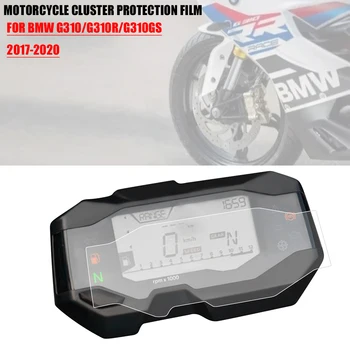 Motociklų prietaisų skydelis Apsaugos nuo įbrėžimų plėvelės prietaisų skydelio ekrano apsauga skirta BMW G310R G310GS 2017- 2021 G 310R G 310 GS
