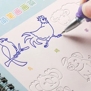 Nemokamas pristatymas Daugkartinio naudojimo Montessori kopijavimo knygos Rašiklis Magic English Copy Book Vaikų vaikų rašymo lipdukų praktika kaligrafijai