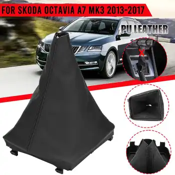 PU Leather Gear Knob Gaiter Batų dangtelis Skoda/Octavia A7 MK3 2014 2015 2016 2017 Automobilių aksesuarai