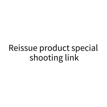 Reissue product special shooting link