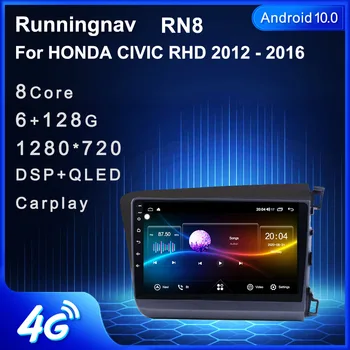 Runningnav skirta HONDA CIVIC RHD 2012 2013 2014 2015 2016 Android Car Radio Multimedia Video Player Navigation GPS