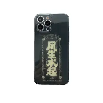 Skaidrūs laimingi kinų simboliai TPU IMD putojantis dulkėms atsparus dėklas, skirtas iPhone 13 11 12 Pro Max XR XS Max X galinis dangtelis