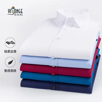 Yi Sang Ge Bambuko pluošto marškiniai ilgomis rankovėmis Vyriški vasaros raukšlėms atsparus šilkas Smooth Business Casual