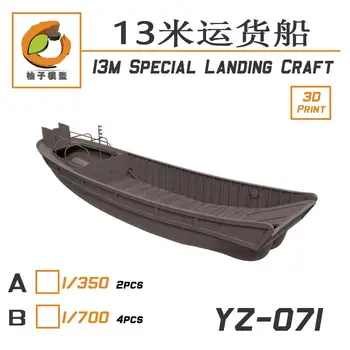 YZM Model YZ-071A 1/350 Scale IJN 13M SPECIAL LANDING CRAFT (2 komplektai)