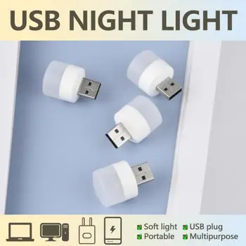 Įkrovimas USB maža apvali knyginė lempa kompiuteris Mobili galia LED šviesa miegamojo naktinė lempa 5v 1w Super ryški akių apsauga
